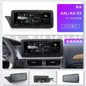 Audi A4 A5 DSP Leitor Android