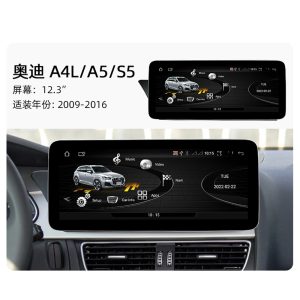 Audi A4 A5 DSP Leitor Android